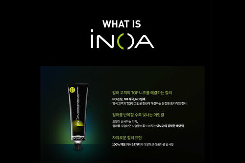 이노아 포스트 샴푸 - [NEW] 이노아 | L'Oréal 파트너샵