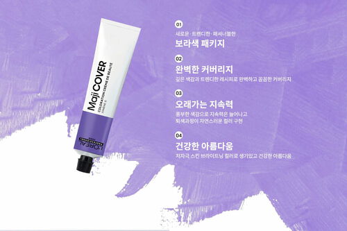 마지커버 - 로레알 프로페셔널 | L'Oréal 파트너샵