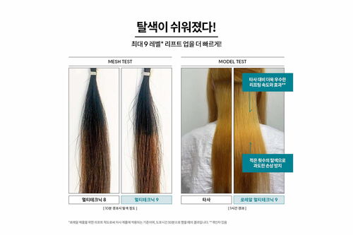 블론드 스튜디오 오일 산화제 30vol - 블론드 스튜디오 | L'Oréal 파트너샵