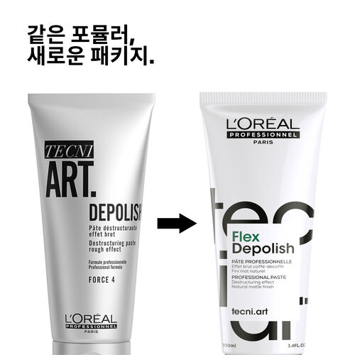 테크니아트 플렉스 디폴리시 프로페셔널 페이스트 포스 4 - 로레알 프로페셔널 | L'Oréal 파트너샵