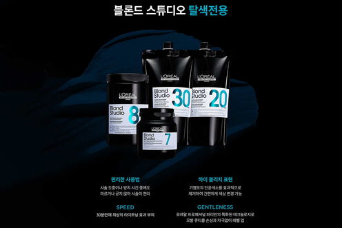 블론드 스튜디오 7 플라티늄 플러스 (페이스트 타입) 500G/17.6OZ - 블론드 스튜디오 | L'Oréal 파트너샵