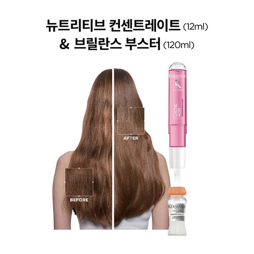 뉴트리티브 컨센트레이트 10개입 - 케라스타즈 | L'Oréal 파트너샵