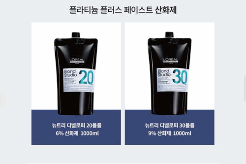 블론드 스튜디오 산화제 30vol - 블론드 스튜디오 | L'Oréal 파트너샵