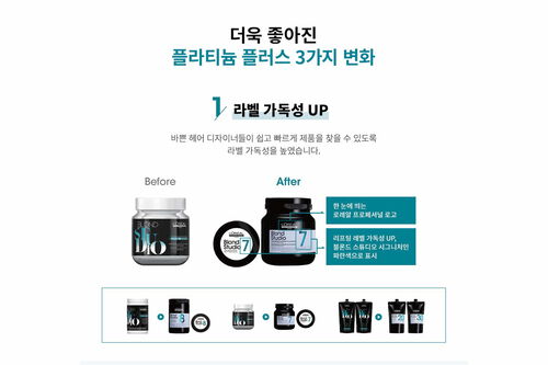 블론드 스튜디오 7 플라티늄 플러스 (페이스트 타입) - 블론드 스튜디오 | L'Oréal 파트너샵