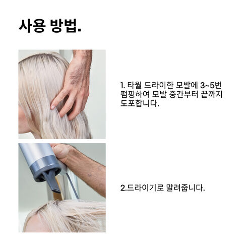 테크니아트 플렉스 블로우드라이 10-인-1 프로페셔널 크림 - 로레알 프로페셔널 | L'Oréal 파트너샵