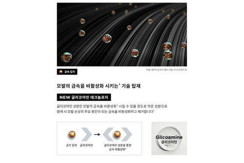 메탈 디엑스 마스크 - 세리 엑스퍼트 | L'Oréal 파트너샵