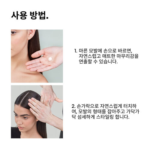 테크니아트 플렉스 디폴리시 프로페셔널 페이스트 포스 4 - 로레알 프로페셔널 | L'Oréal 파트너샵