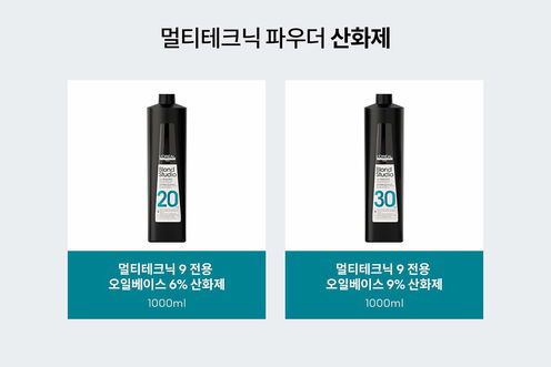 블론드 스튜디오 오일 산화제 30vol - 블론드 스튜디오 | L'Oréal Partner Shop