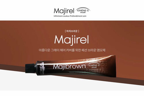 마지브라운 - 마지패션 | L'Oréal 파트너샵