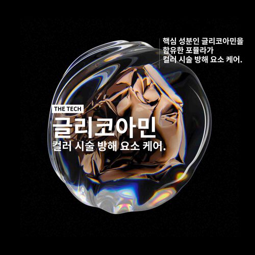 메탈 디엑스 - 로레알 프로페셔널 | L'Oréal 파트너샵