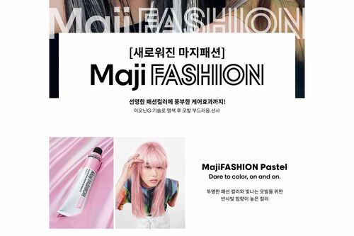 마지패션 파스텔 - 로레알 프로페셔널 | L'Oréal 파트너샵