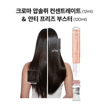 디스플린 안티프리즈 부스터 - 퓨지오 도즈 | L'Oréal 파트너샵