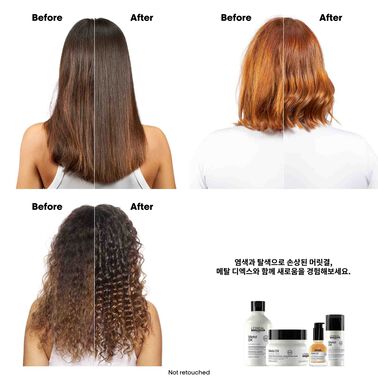 메탈 디엑스 - 로레알 프로페셔널 | L'Oréal 파트너샵