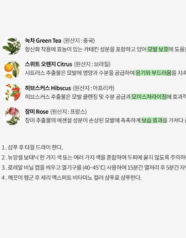 뉴앙셀 내추럴 브라운 라이트 - 뉴앙셀 | L'Oréal 파트너샵