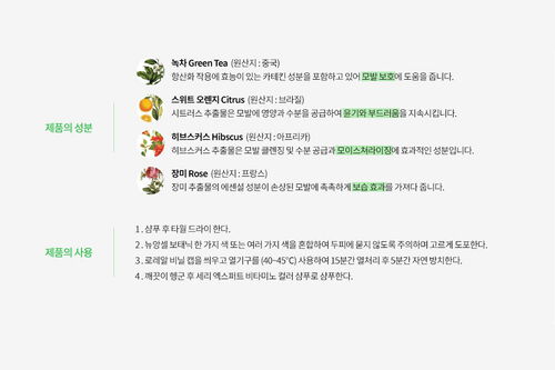 뉴앙셀 - 뉴앙셀 | L'Oréal 파트너샵