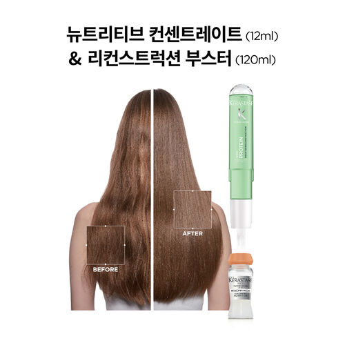 뉴트리티브 컨센트레이트 10개입 - 케라스타즈 | L'Oréal 파트너샵