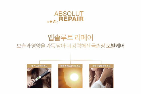 앱솔루트 리페어 마스크 - 세리 엑스퍼트 | L'Oréal Partner Shop