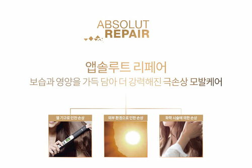 앱솔루트 리페어 마스크 - 세리 엑스퍼트 | L'Oréal 파트너샵
