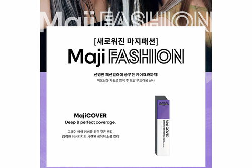 마지커버 - 로레알 프로페셔널 | L'Oréal 파트너샵
