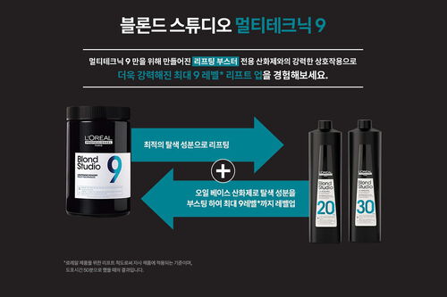 블론드 스튜디오 오일 산화제 20vol - 블론드 스튜디오 | L'Oréal 파트너샵
