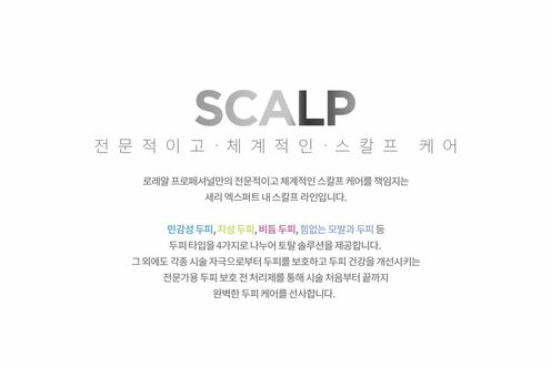 아미넥실 어드밴스드 10개입 - 세리 엑스퍼트 | L'Oréal Partner Shop