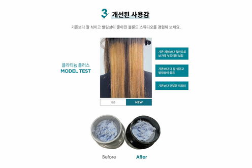블론드 스튜디오 산화제 20vol - 블론드 스튜디오 | L'Oréal Partner Shop
