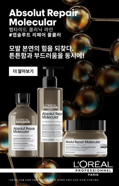 ARM PLP push | L'Oréal 파트너샵