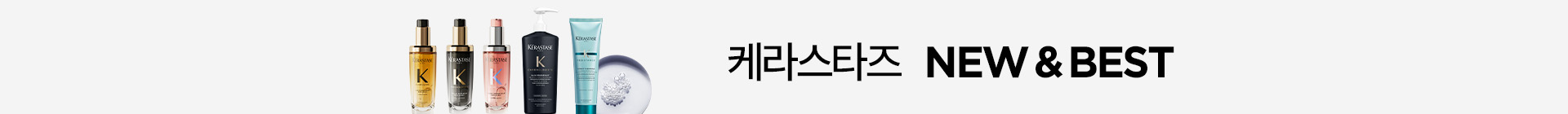 뉴트리티브 PLP베너 뉴트리티브 PLP베너 | L'Oréal Partner Shop